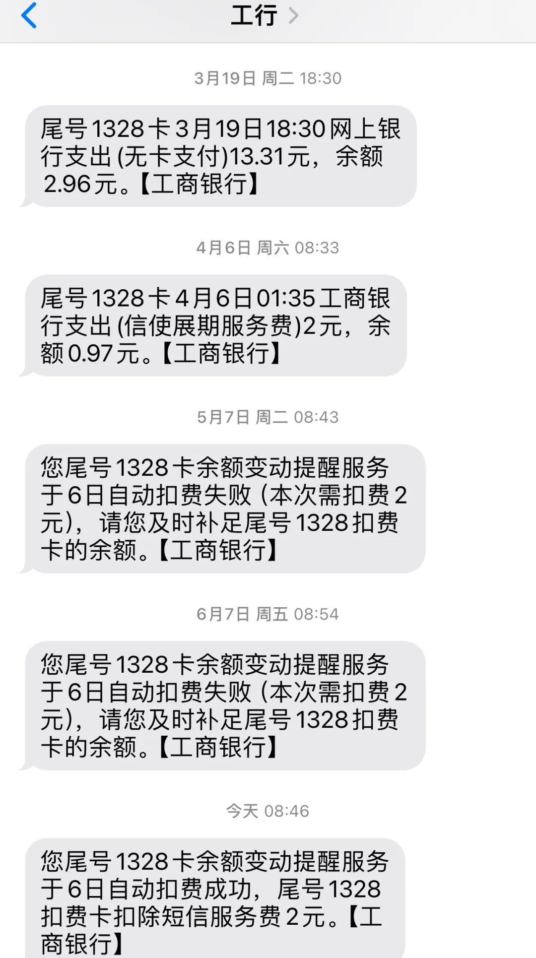 最新保险自动扣款怎么追回方法分析(最方便真实的舟山银行卡被保险公司自动扣款怎么办方法)