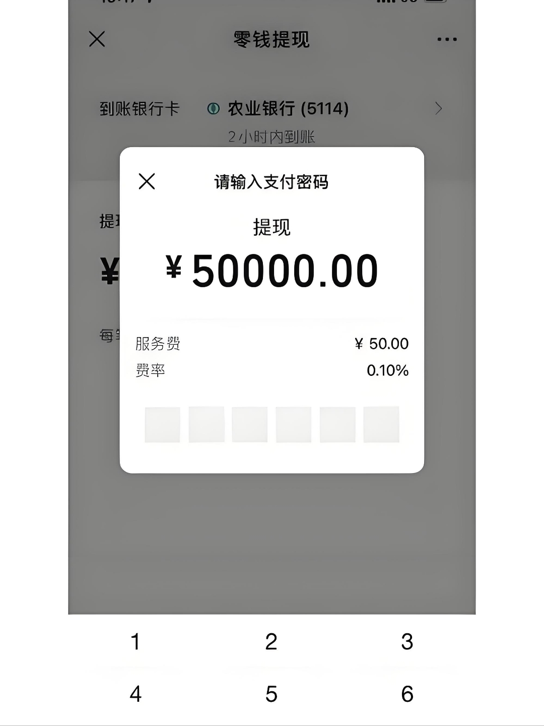 最新公积金换现金秒到账微信手续费30方法分析(最方便真实的舟山公积金微信提现多久到账方法)