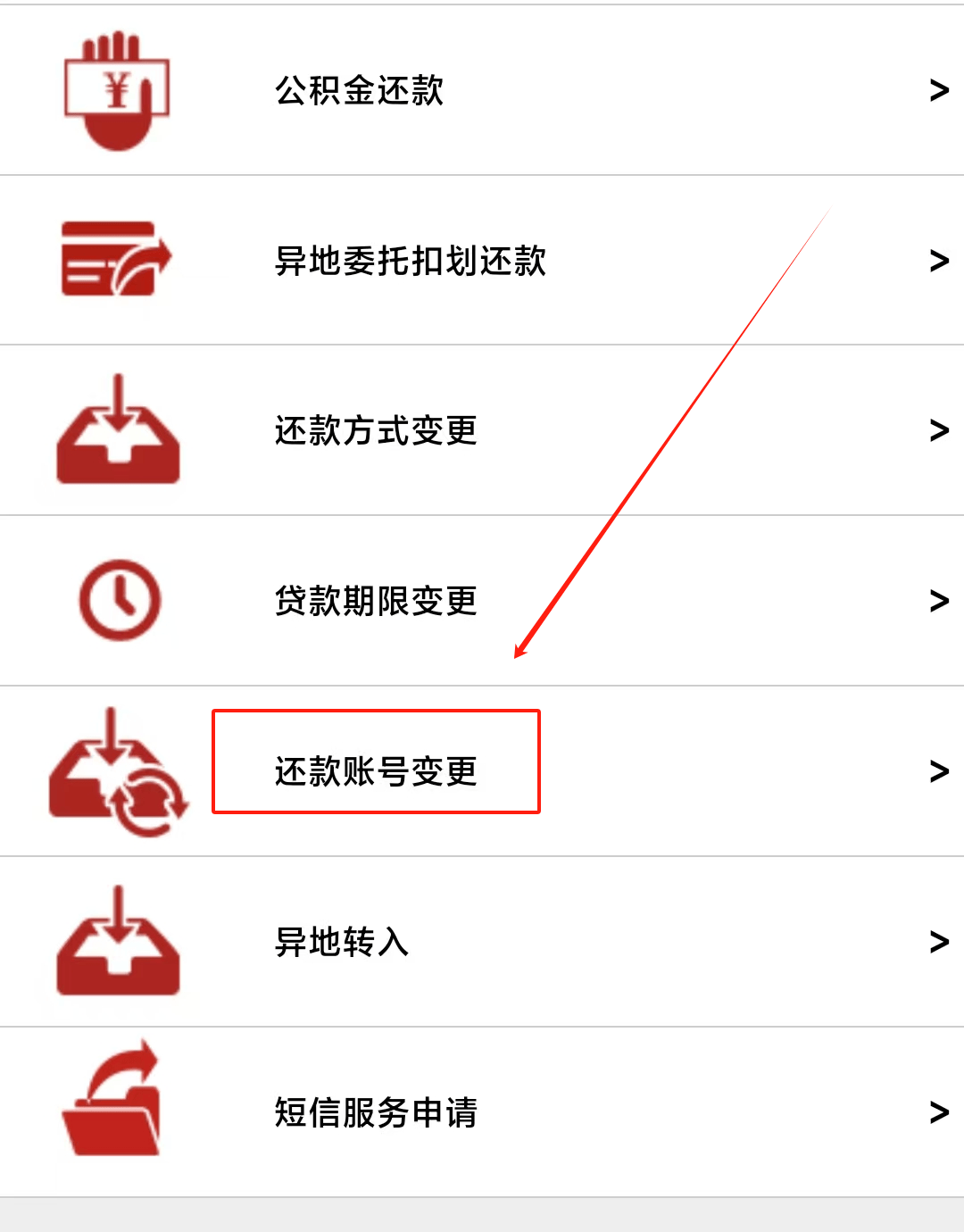 最新公积金卡过期了能在网上换吗方法分析(最方便真实的舟山公积金卡到期了卡号会变吗方法)