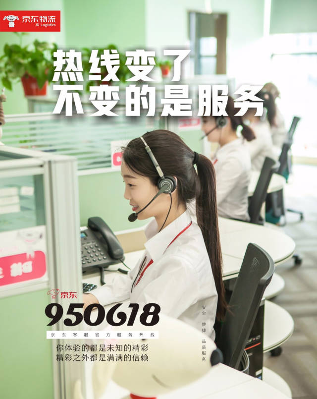 最新公积金24小时咨询电话人工方法分析(最方便真实的舟山公积金热线电话人工服务时间是多少方法)