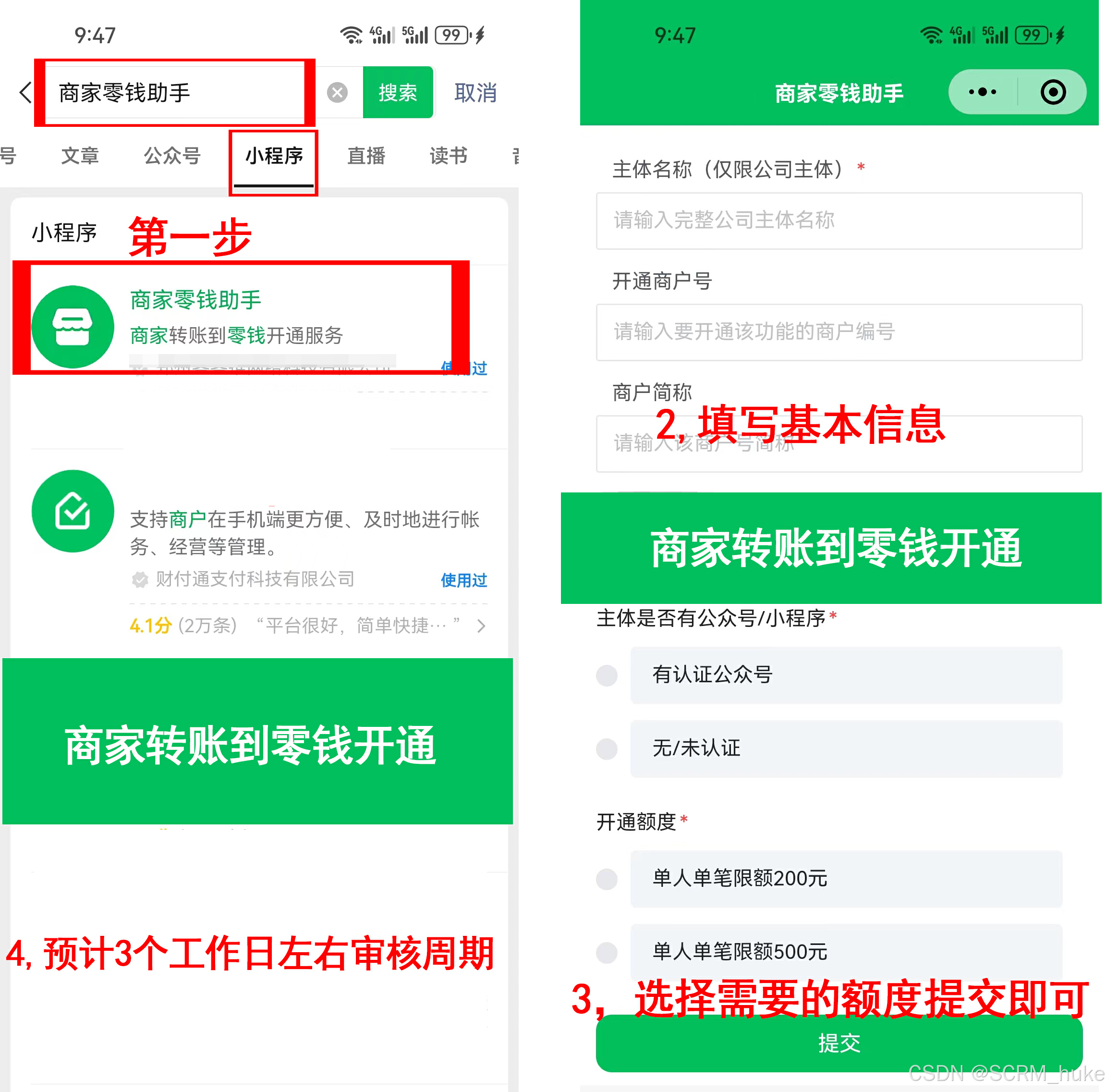 最新微信公积金支付商家助手方法分析(最方便真实的舟山微信住房公积金方法)