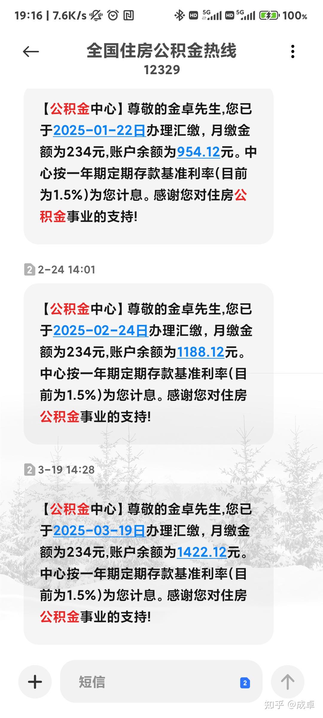 最新公积金报销85%怎么算方法分析(最方便真实的舟山住房公积金报销多少方法)