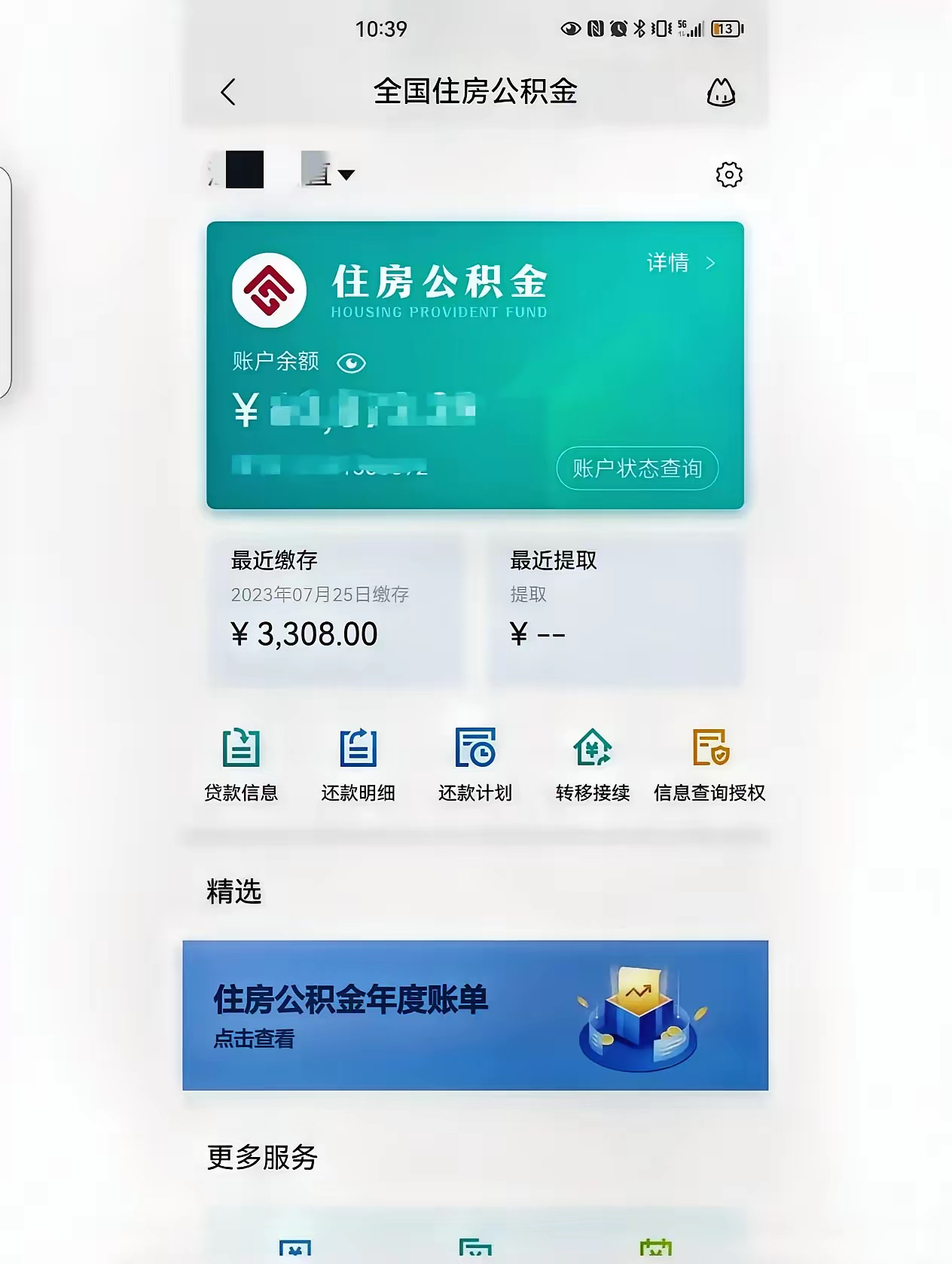 最新公积金卡过期了钱还能取出来吗方法分析(最方便真实的舟山住房公积金卡过了有效期怎么办方法)