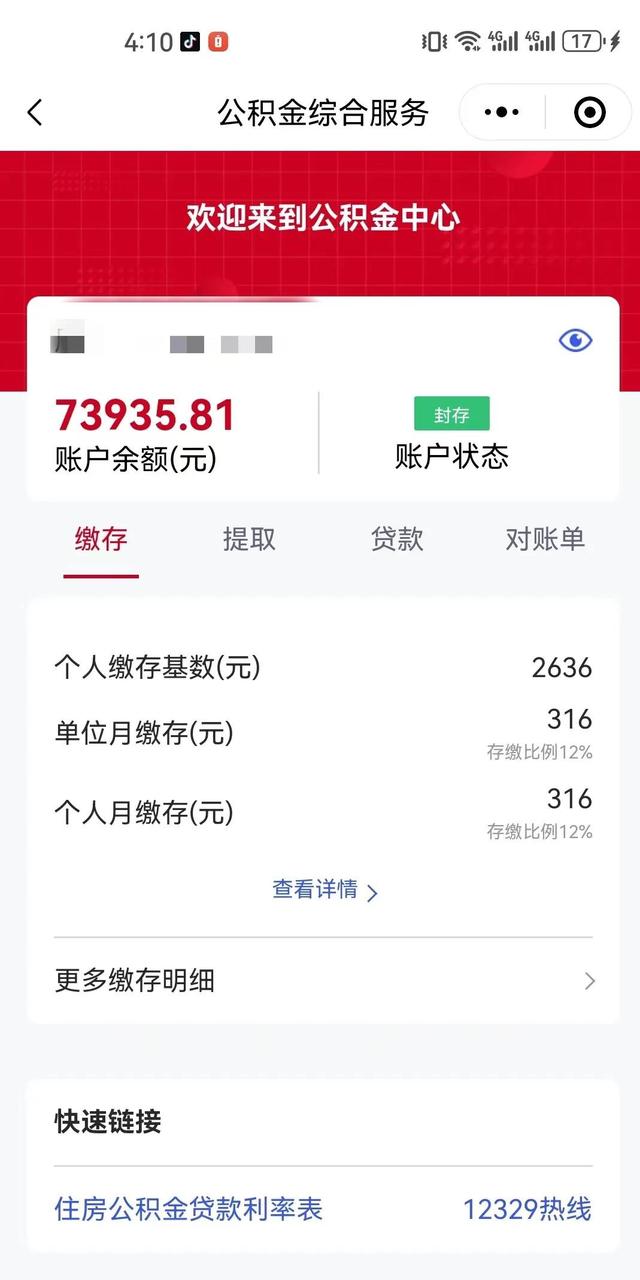 最新公积金卡过期了钱还能取出来吗方法分析(最方便真实的舟山住房公积金卡过了有效期怎么办方法)
